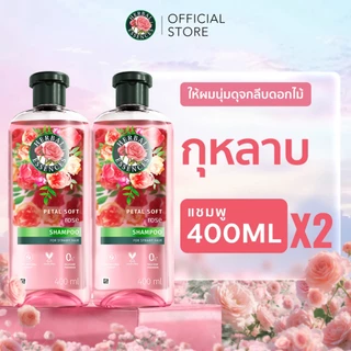 Herbal Essences เฮอบัลเอสเซนส์ แชมพู 400 มล x2 Herbal Essences Natural Deep Hair Nourishment Shampoo 400mlx2