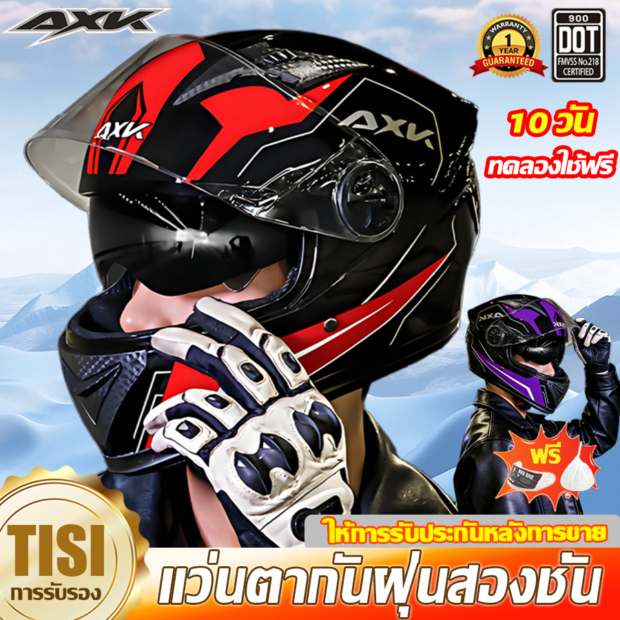 AXK 2026!หมวกกันน็อค หมวกกันน๊อคเต็มใบ เทคโนโลยีกระจก2ชั้น  กันแสงสะท้อน รถจักรยานยนต์ กันลม ใส่สบาย