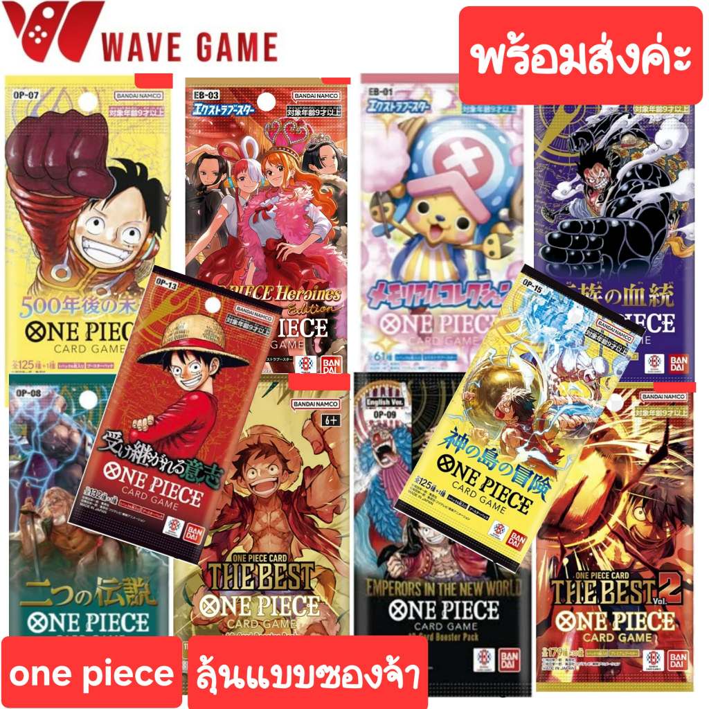 card game one piece card game ( op 01 - op 15 ) japan original แบบซอง
