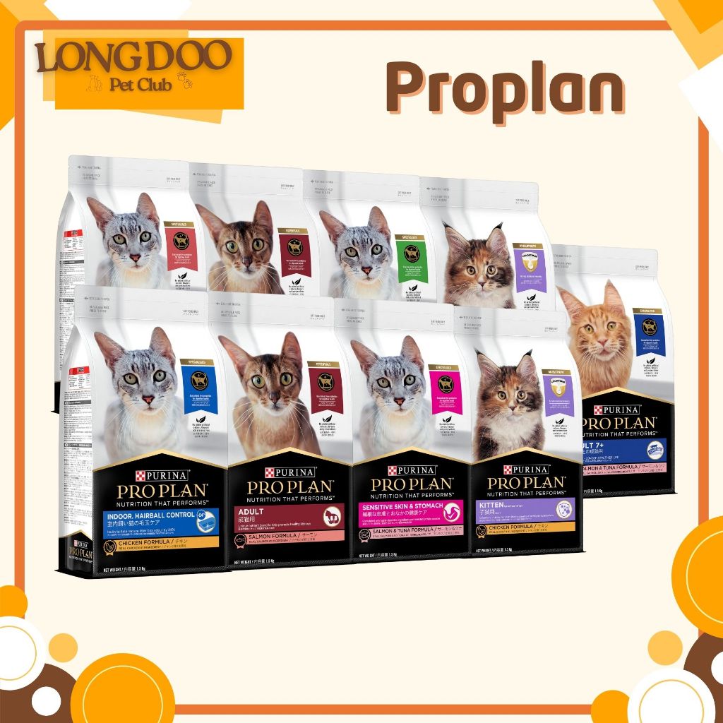 PROPLAN อาหารแมว โปรแพลน อาหารเม็ดแมว 3 - 3.5 kg. [ อ่านรายละเอียดสินค้าก่อนสั่งซื้อ ]