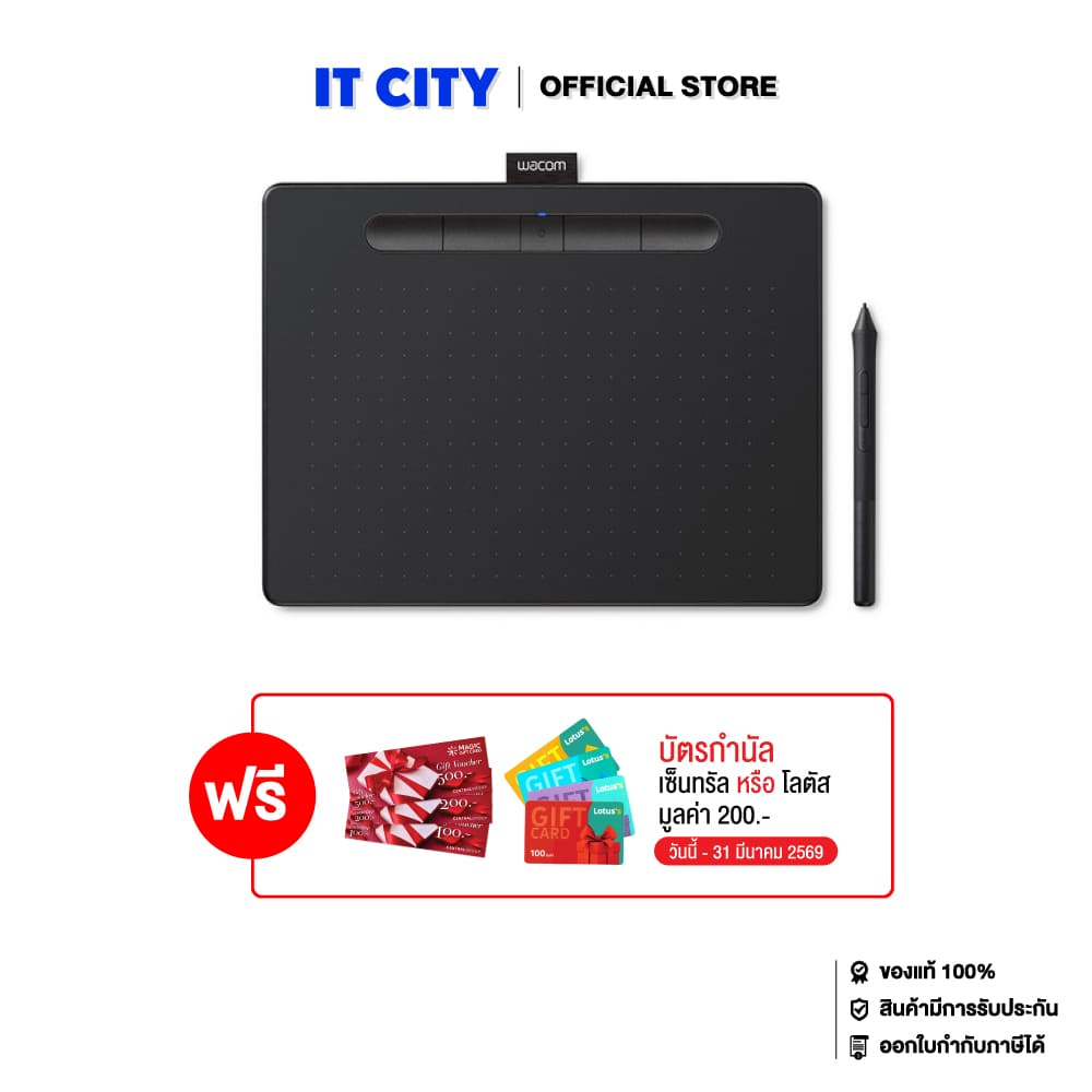 WACOM Intuos S Bluetooth CTL-4100WL