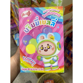 #Brimmy Jelly #บริมมี่เยลลี่ – 1 กล่อง 12 ซอง แถมลูกโป่งทุกซ…