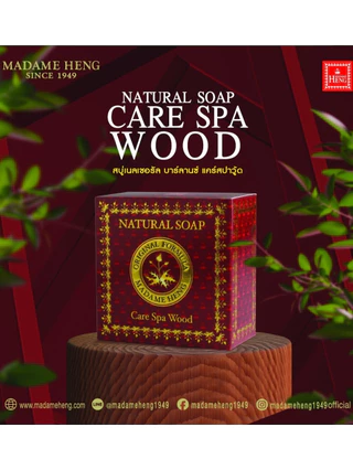 สบู่มาดามเฮงสูตร ทูโก Spa 3 กลิ่นหลักคือ Wood, Rose และ Mint (50กรัมx6ก้อน)