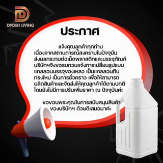 แชมพูโรงแรม แชมพูผสมครีมนวดผม Aromatic Conditioning Shampoo …