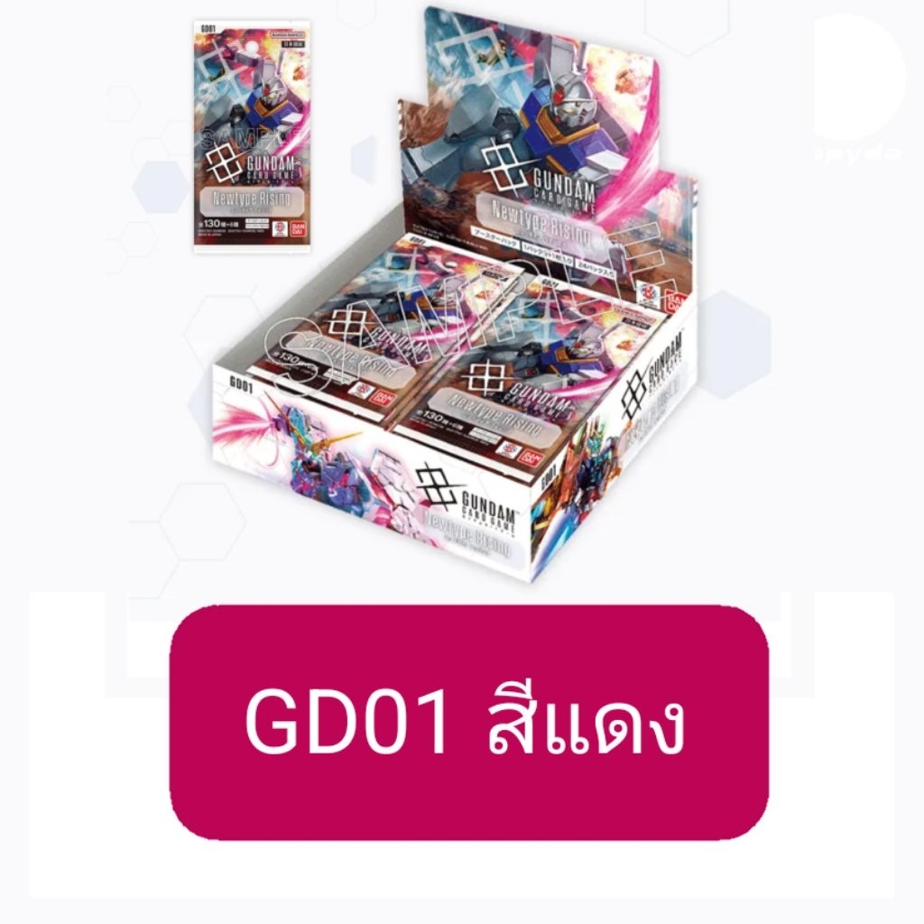 Bandai Gundam impact GD01 สีแดง ภาษาญี่ปุ่น การ์ดเสริม C U R การ์ดกันดั้ม
