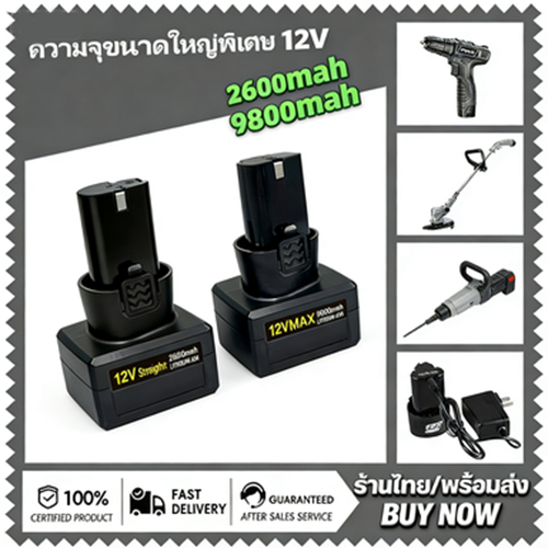 28800MAH 6-Cell Lithium Battery Big Brand After-Sale for 12V Electric Lawn Mower Power Drill