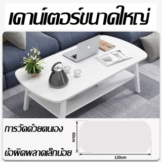 oppe โต๊ะกาแฟ โต๊ะมินิมอล สไตล์นอร์ดิก โต๊ะกลางโซฟา 120/100/80cm เเข็งเเรง ทนทาน side table