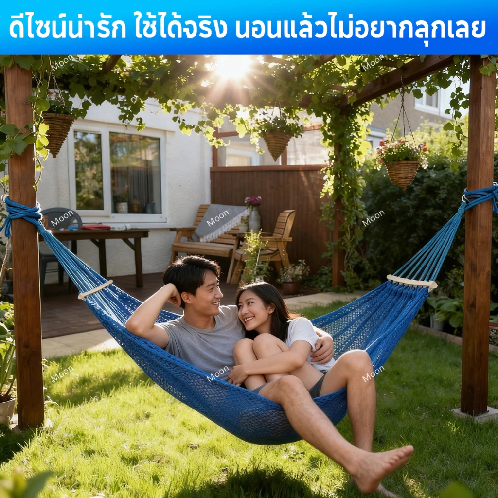 Moons เปล เปลตาข่าย 250X130CM เปลญวน เปลยวน เปลเดินป่า เปลสนาม เปลพกพา Camp Hammock เปลยวนผู้ใหญ่ อุปกรณ์แคมป์ปิ้ง thumbnail 4