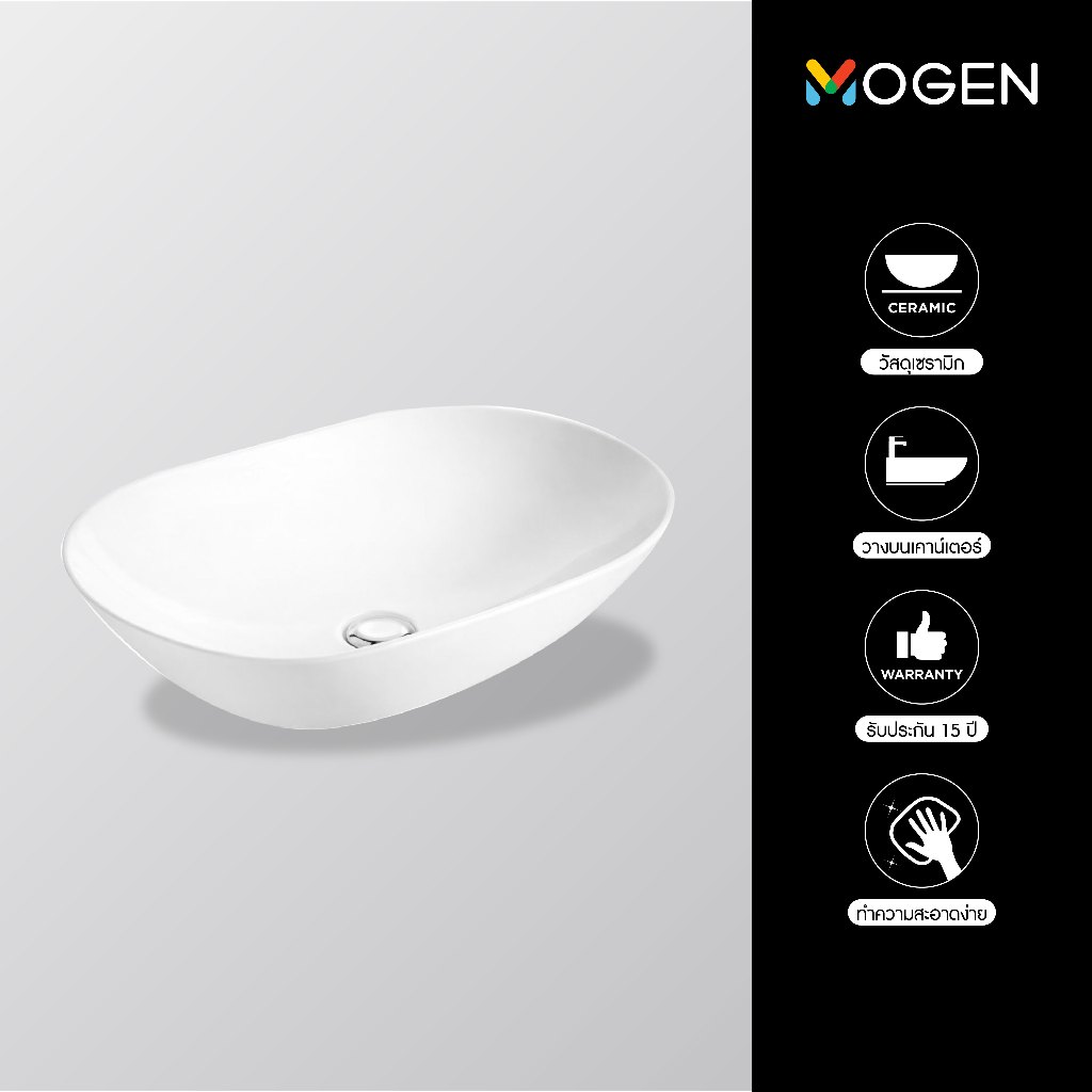 MOGEN รุ่น MA723 อ่างล้างหน้า ชนิดวางบนเคาน์เตอร์