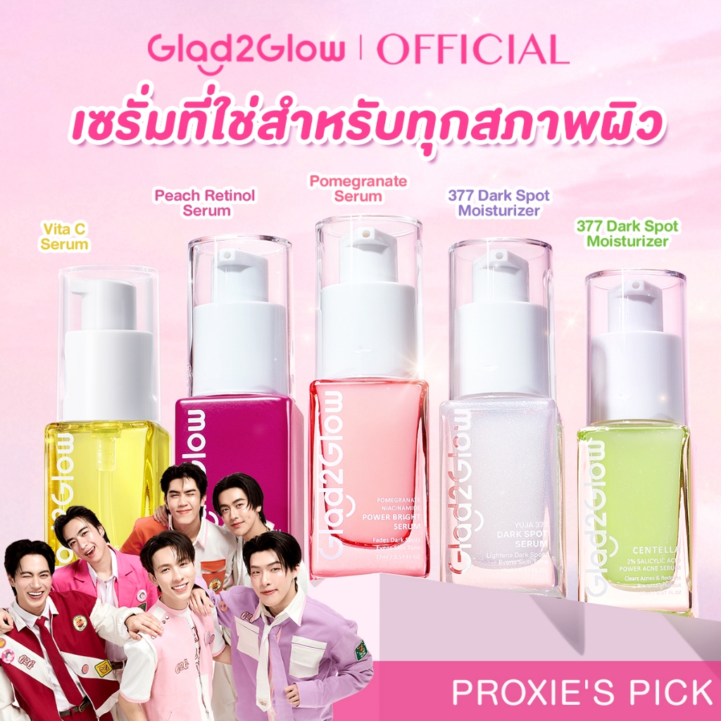 【Proxie’s Pick】Glad2Glow Niacinamide Brightening Centella 377 VC Retinol Peeling เรตินอล Serum  เซรั่มบำรุงผิวหน้า