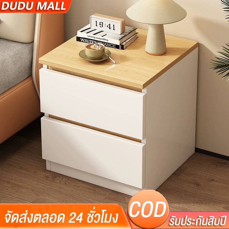 DUDU โต๊ะข้างเตียง ตู้ข้างเตียง Bedside table พร้อมชั้นวางลิ้นชัก สีไม้/ขาว ดีไซน์เรียบหรู สไตล์มินิมอล ไม้เนื้อแข็ง COD