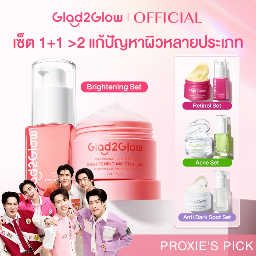 【2PCS】Glad2Glow Retinol Brightening 377 Acne Moisturizer Serum ขาวใส ไร้สิว จุดด่างจาง ชุ่มชื้นล้ำ ครีมทาหน้า เซรั่ม
