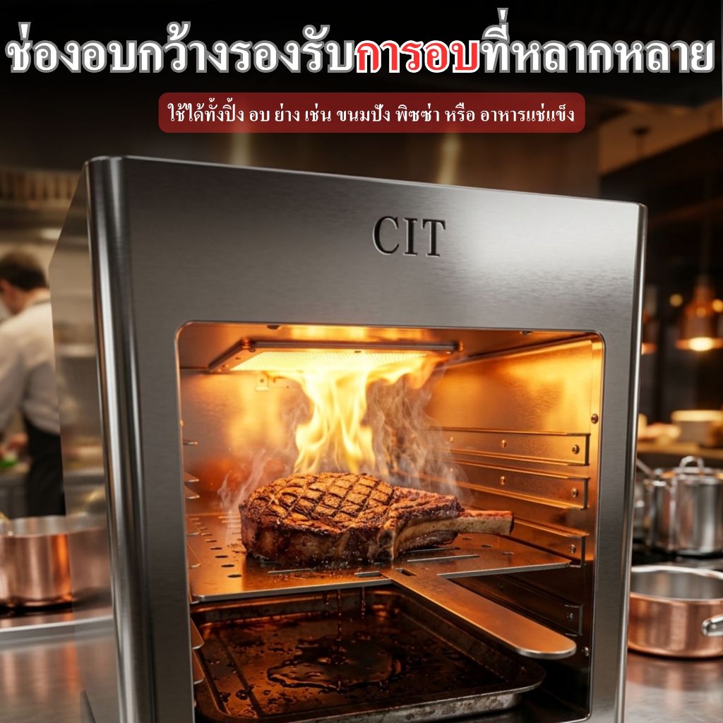 เตาย่างสเต็ก เตาอินฟราเรด GY-R36