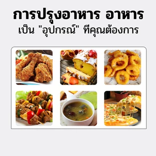 เครื่องสแตนเลส 20/30 ซม. วัดอุณหภูมิ ใช้งานแข็งแรง ทนทาน