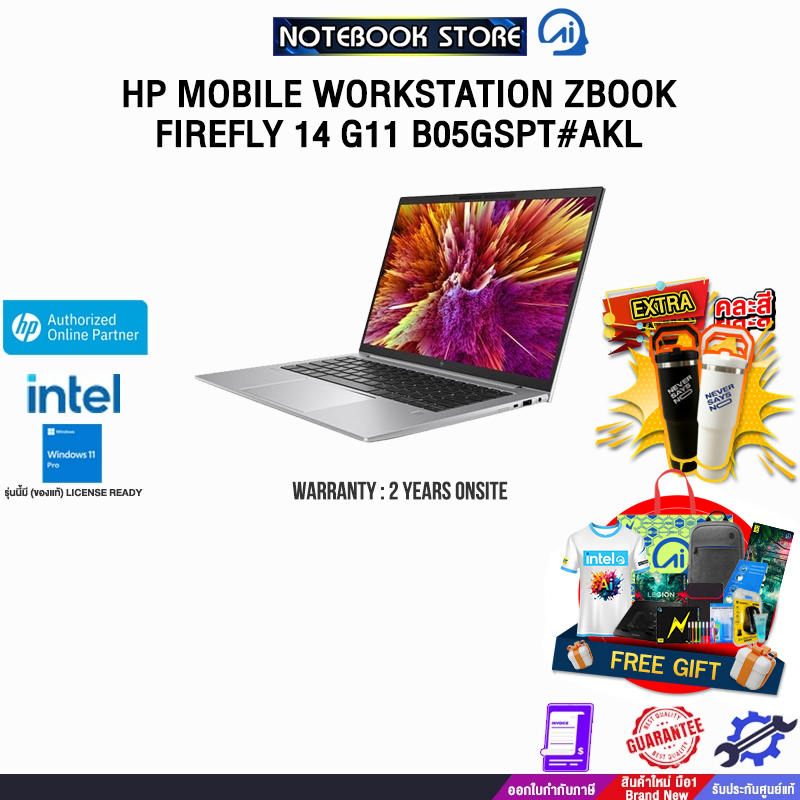 HP MOBILE WORKSTATION ZBOOK FIREFLY 14 G11 B05GSPT#AKL /Ultra 7 155H/ประกัน 2 Years