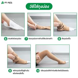 ถุงน่องป้องกันเส้นเลือดขอด AF ระดับ2 *วัดไซส์ก่อนสั่งซื้อ เส้นเลือดขอด ปวดขา คลายปวดเมื่อยล้า ไม่ม้วน สีเนื้อ 1 คู่