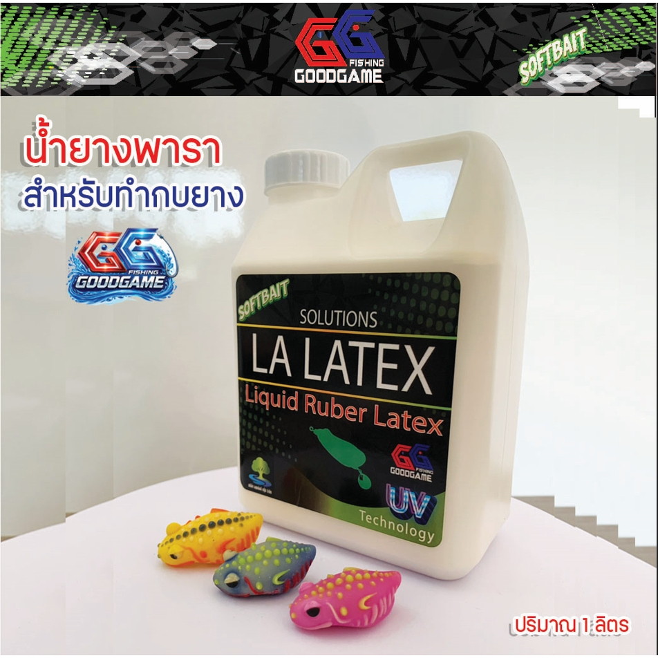 น้ำยางพาราใส ทำกบยาง ขนาด 1 ลิตร