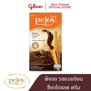 พีจอย รสเบลเจียน ช็อกโกแลต ครีม Pejoy Belgian Chocolate Cream x 10