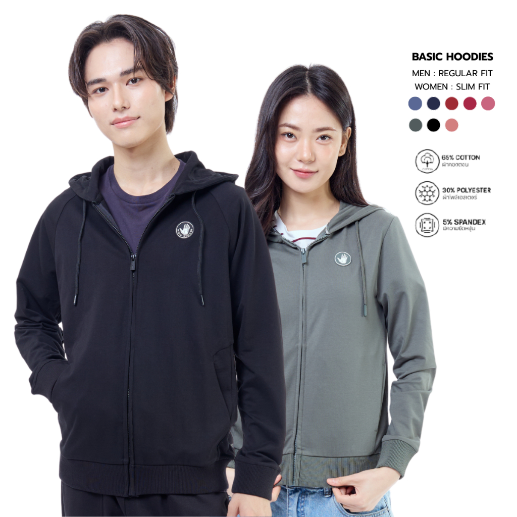 BODY GLOVE Basic Hoodie เสื้อฮู้ดแขนยาว รวมสี 2025