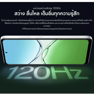 เครื่องแท้ศูนย์ไทย OPPO A5 5G (รุ่น 2025) เป็นสมาร์ตโฟน 5G Android 15 แบตเตอรี่ 6,000mAh