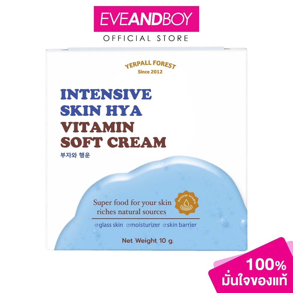 YERPALL THAILAND - Intensive Ginseng Hya Vitamin Night Cream (10 g.) เยอร์พอล Intensive Ginseng Hya 