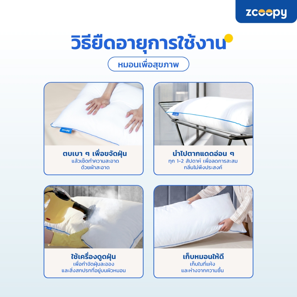 Zcoopy หมอนบอดี้ หมอนยาว หมอนข้าง หมอนใบใหญ่ ใช้รองหลัง ใช้กอด ใช้หนุน สัมผัสนุ่มฟู รุ่น Body Pillow รูปที่ 5