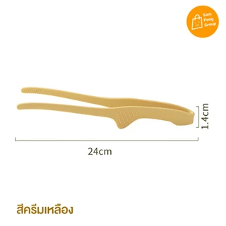 ที่คีบอาหารซิลิโคน Food Grade 🥗✨ จับถนัดมือ ไม่ลื่น ทนความร้อนสูง คีบสลัด คีบเนื้อ มินิมอล ใช้ง่าย