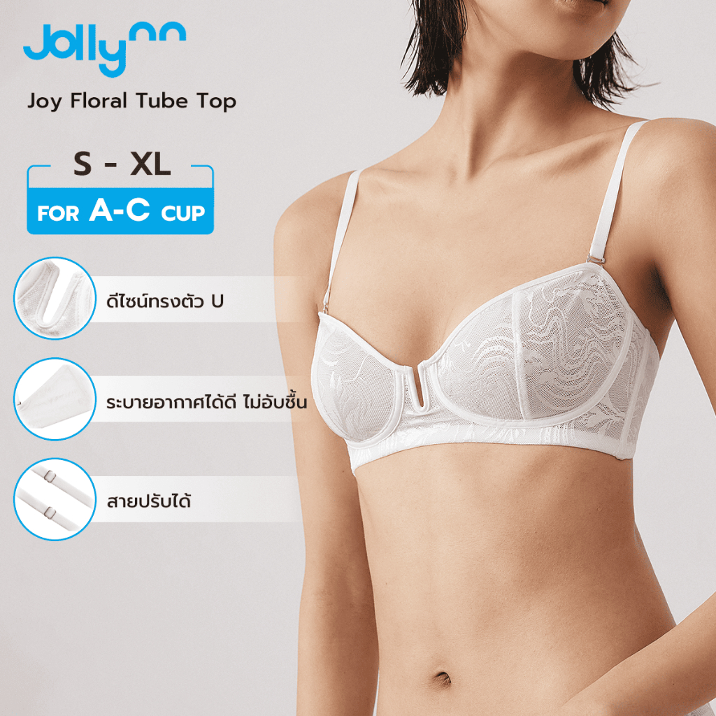 Jollynn Joy Floral Tube Top บาร์ผ้าลูกไม้ ดีไซส์ตัว U ทรงสวย บาร์ไร้โครง โจลีน ชุดชั้นใน เสื้้อใน โจ