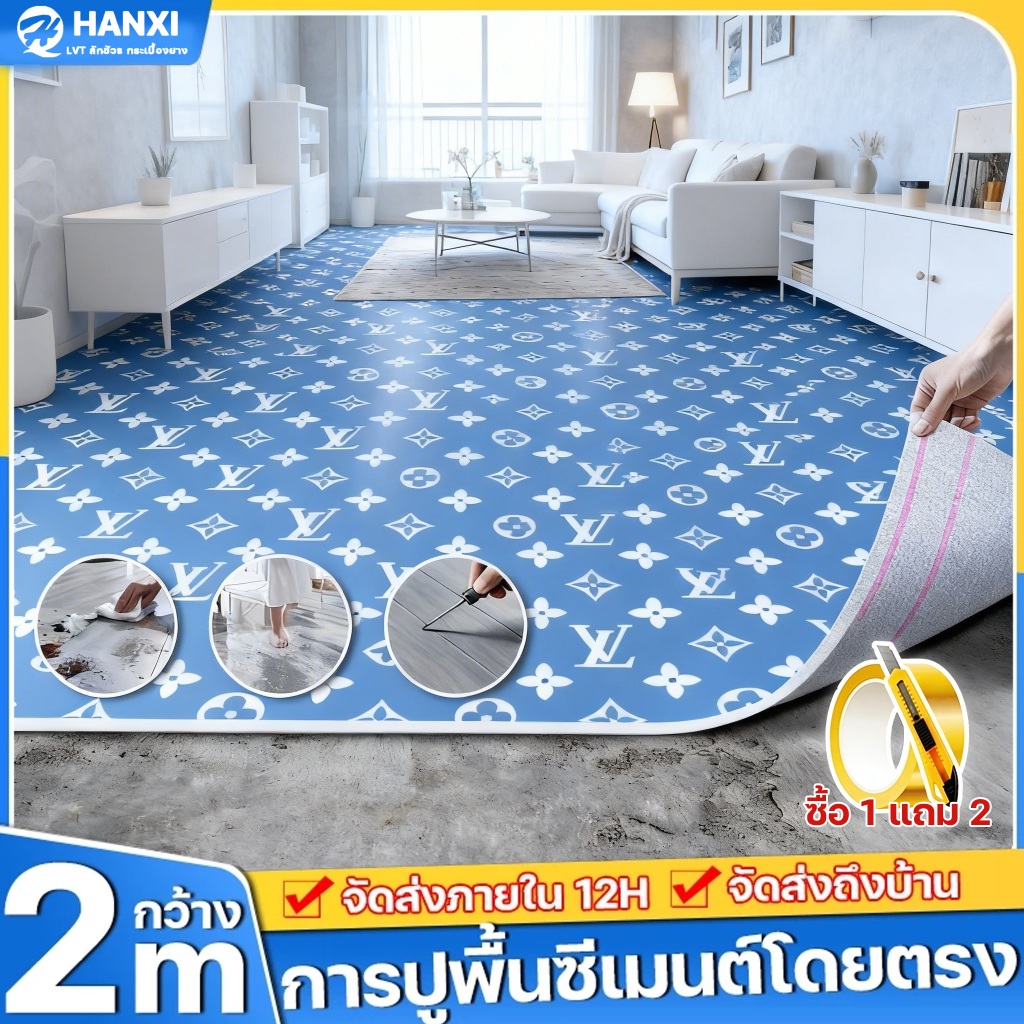 5A+🏡14 สี 4มม กระเบื้องยาง PVC ปูพื้นห้องนอน ลายไม้ยางปูพื้น แผ่นยางปูพื้น เสื่อน้ํามันปูพื้น แผ่นปูพื้น
