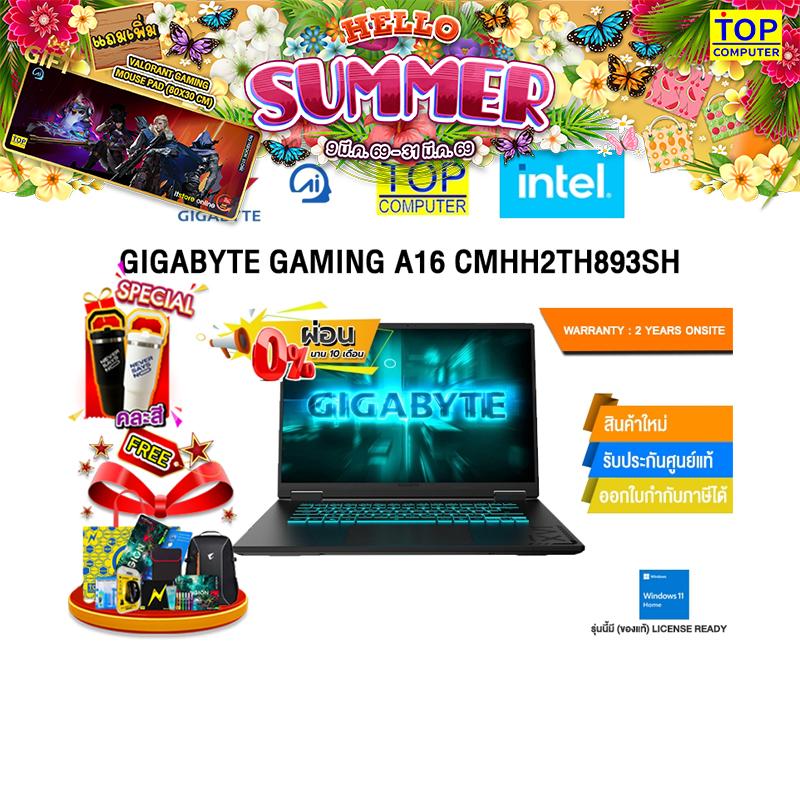 [ผ่อน 0% 10 ด.]GIGABYTE GAMING A16 CMHH2TH893SH /i5-13420H/ประกัน 2 Years