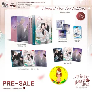 [พร้อมส่ง ครบชุด] กุหลาบคู่แชมเปญ Vol.5-7 [END] 장미와 샴페인 [Roses and Champagne]