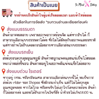 ***ส่งรถเย็นและส่งทันทีเท่านั้น***เนยแท้ ตราออร์คิด (Orchid Pure Butter) ขนาด 1 kg ชนิดจืด/ชนิดเค็ม(เนยแท้เค็ม-1กก)
