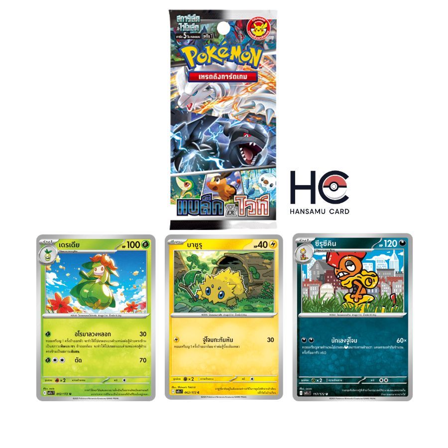 [Pokemon] การ์ดโปเกม่อน การ์ดชุดเสริม แบล็ก & ไวท์ [sv11s T]