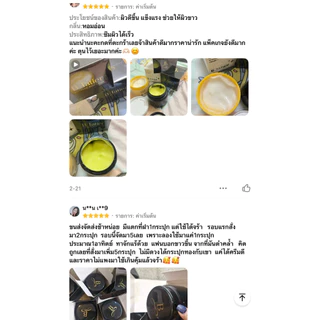 ครีมบำรุงผิว B Tatier 315g.✨ผิวนุ่ม ชุ่มชื้น กลิ่นหอม(พร้อมส่ง)แท้จากบริษัท100%