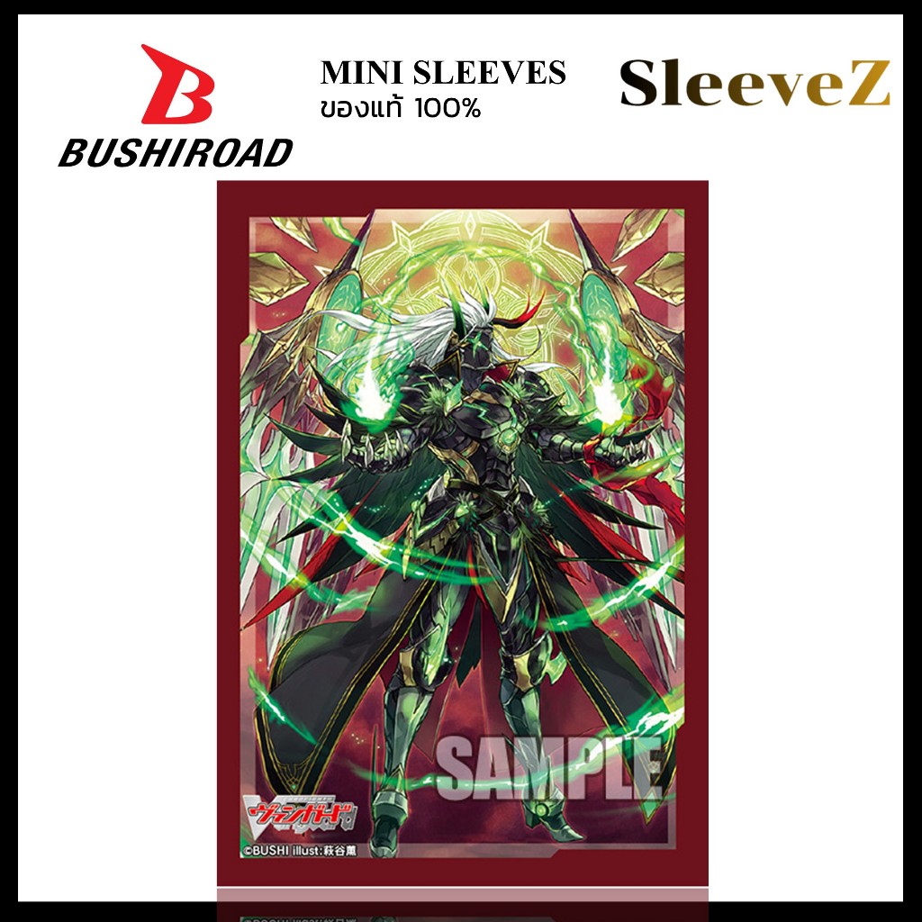 Bushiroad Sleeve Collection Mini Vol.611 Youthberk RevolForm Tempest (แยก 4ใบ) สลีฟ อนิเมะ แวนการ์ด 