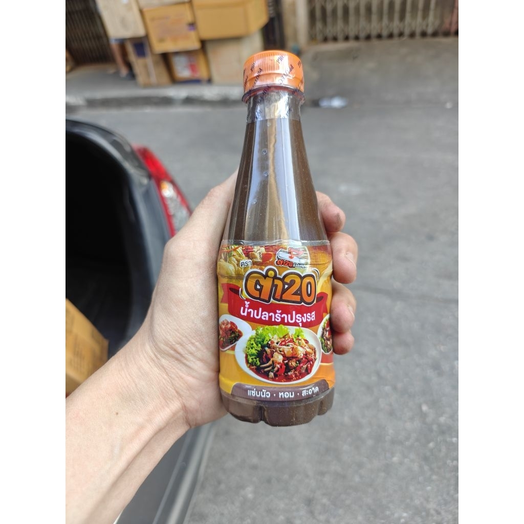 ลด50% 1 ขวด น้ำปลาร้าตำ 20 จากร้านส้มตำชื่อดัง "ตำ 20" (Tum 20)