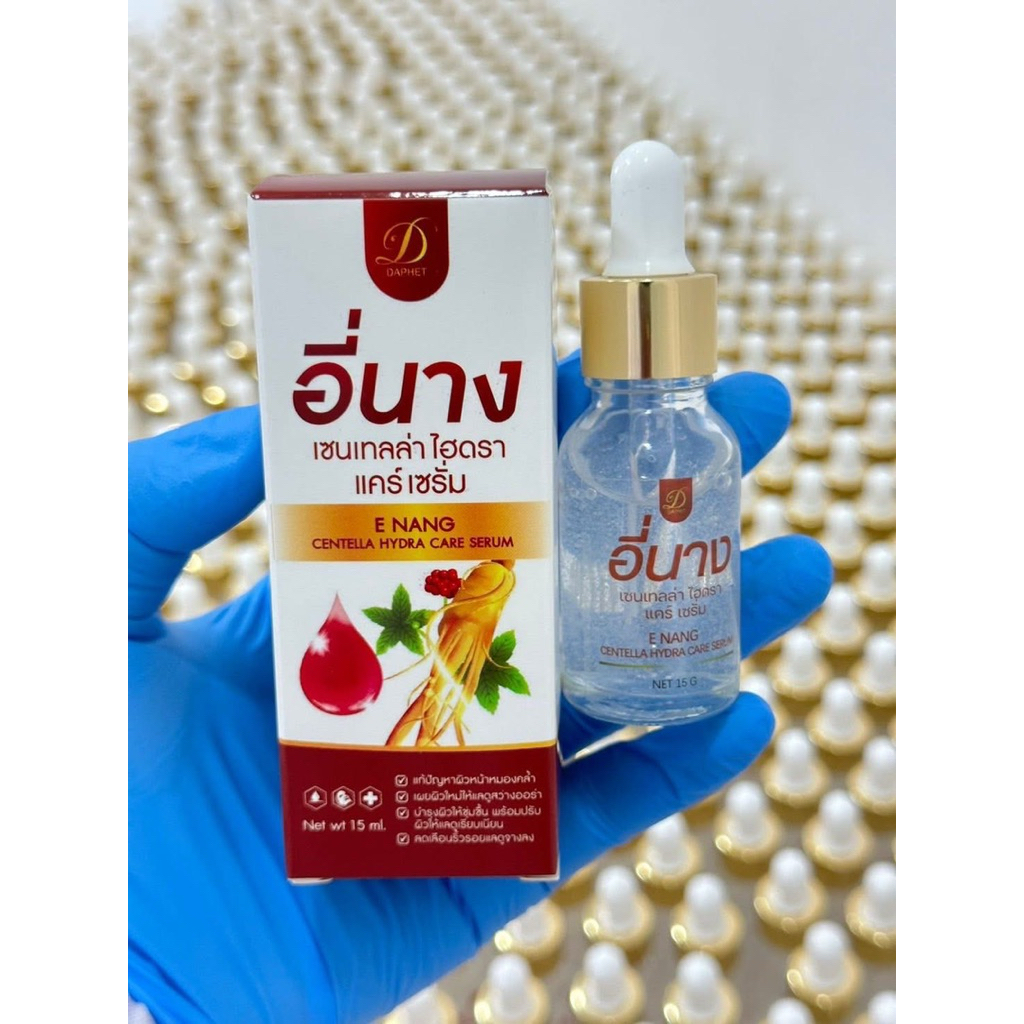เซรั่มอีนาง1ขวดขนาด15ml ทาเช้าเย็นก่อนลงครีมทุกครั้ง