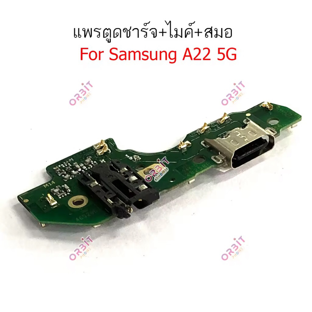 แพรตูดชาร์จ Samsung A22 5G กันชาร์จ Samsung A22 5G อะไหล่มือถือ