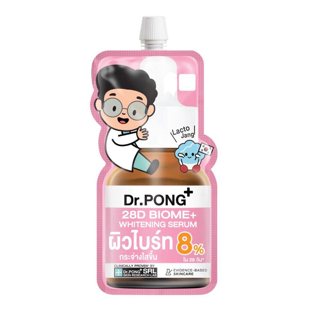 ครีม เซรั่ม ขาวกระจ่างใส ดร.พงศ์ Dr.Pong 7ml  brightening booster