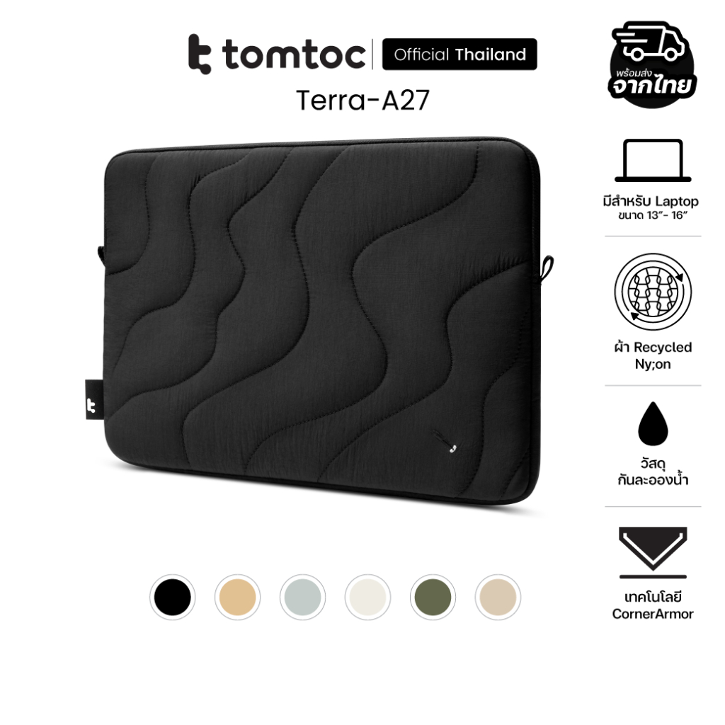 Tomtoc Terra A27 Laptop Sleeve ซองกระเป๋าสำหรับ Laptop / MacBook ขนาด 13-16 นิ้ว