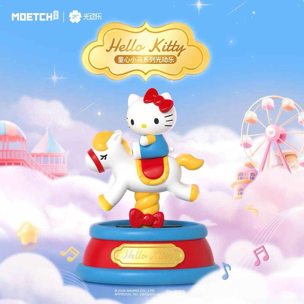 (1 กล่องจุ่ม) Hello Kitty ขี่ม้าโยกเยก  Style Childlike Pony Series (พร้อมส่งในไทย 🇹🇭)