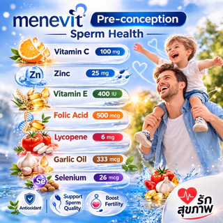 Menevit วิตามิน อาหารเสริมเพื่อเตรียมความพร้อมมีลูก อันดับ 1 จากออสเตรเลีย สารต้านอนุมูลอิสระ 7 ชนิด