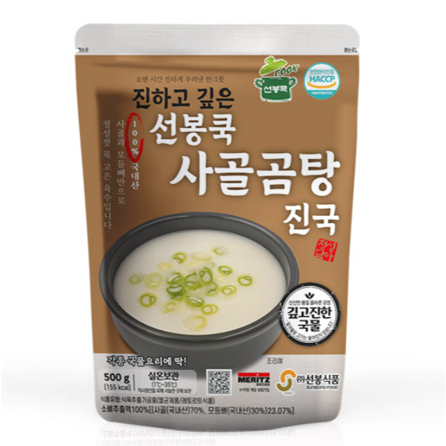 ซุปกระดูกวัวเกาหลี 사골곰탕 500g Korean Beef Bone Soup Seolleongtang Ready Meal 선봉쿡 사골곰탕