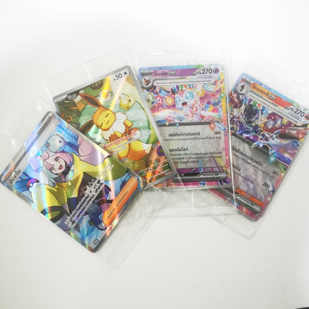 การ์ดโปรโม PROMO ในซีล [pokemon card] [TCG] [การ์ดโปเกม่อน]