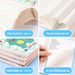 [ราคาส่วนลด ถูกที่สุด] จดง่าย สมุดโน๊ต การ์ตูน สันห่วง สมุด สมุดบันทึก เครื่องเขียน อุปกรณ์การเรียน DIY ตกแต่ง