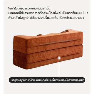 Dreamory โซฟา โซฟาเบด 2in1 ใช้งานได้หลายหลาย สามารถนอน นั่ง และเอนตัวได้ บรรจุภัณฑ์บีบอัดสูญญากาศ sofa bed