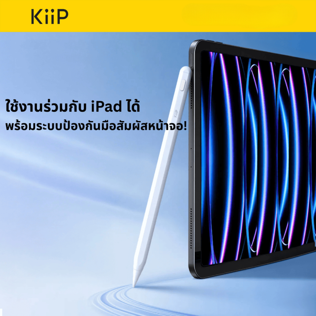 KiiP P01 ปากกาสไตลัส สวิตช์สัมผัสสไตลัสแบบ Capacitive Magnetic Attraction ความไวสูงการจดจําเอียงแบตเตอรี่ติดทนนาน