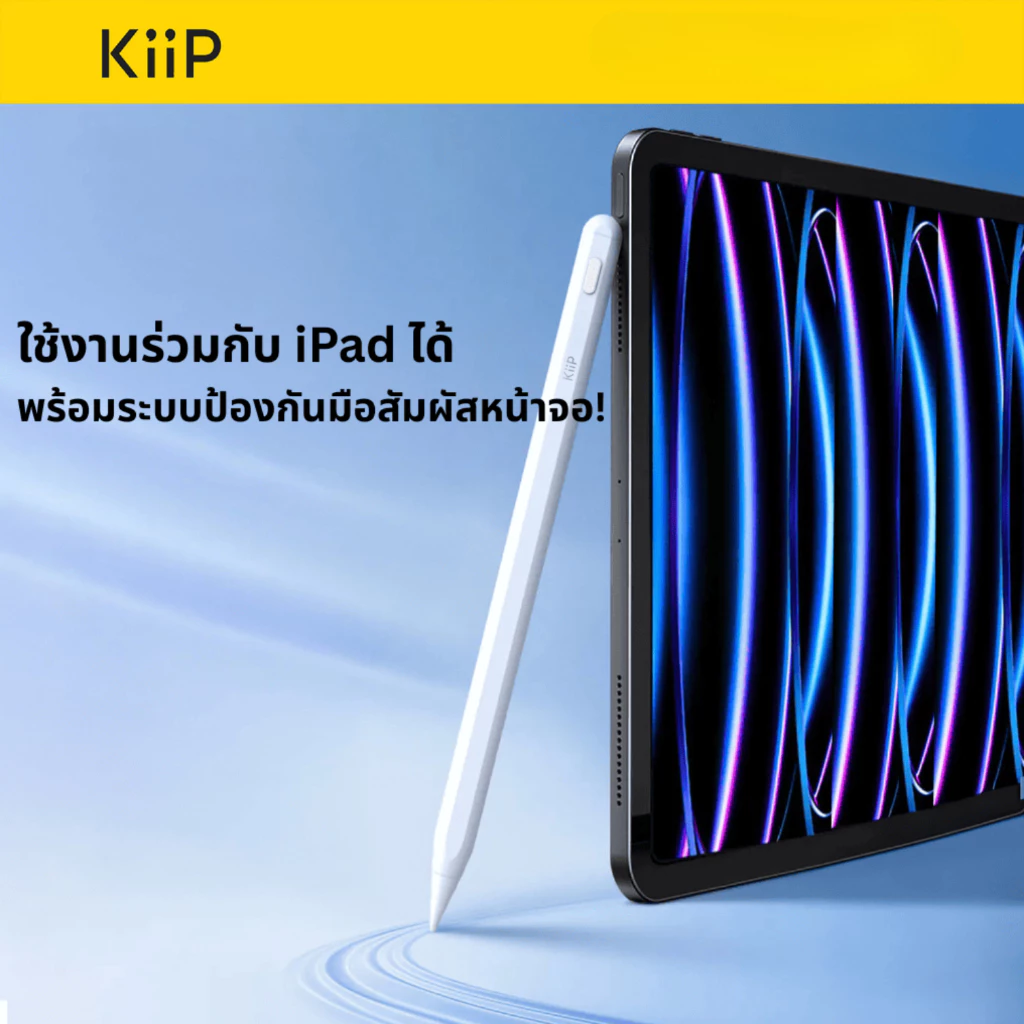 KiiP P01 ปากกาสไตลัส สวิตช์สัมผัสสไตลัสแบบ Capacitive Magnetic Attraction ความไวสูงการจดจําเอียงแบตเตอรี่ติดทนนาน