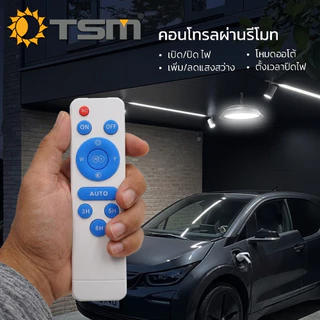 โคมไฟไฮเบย์ โซล่าเซลล์ LED แสงขาว 500W ไฟโซล่าเซลล์ โคมไฟ Highbay ควบคุมด้วยรีโมท รุ่น TSM-SB6500