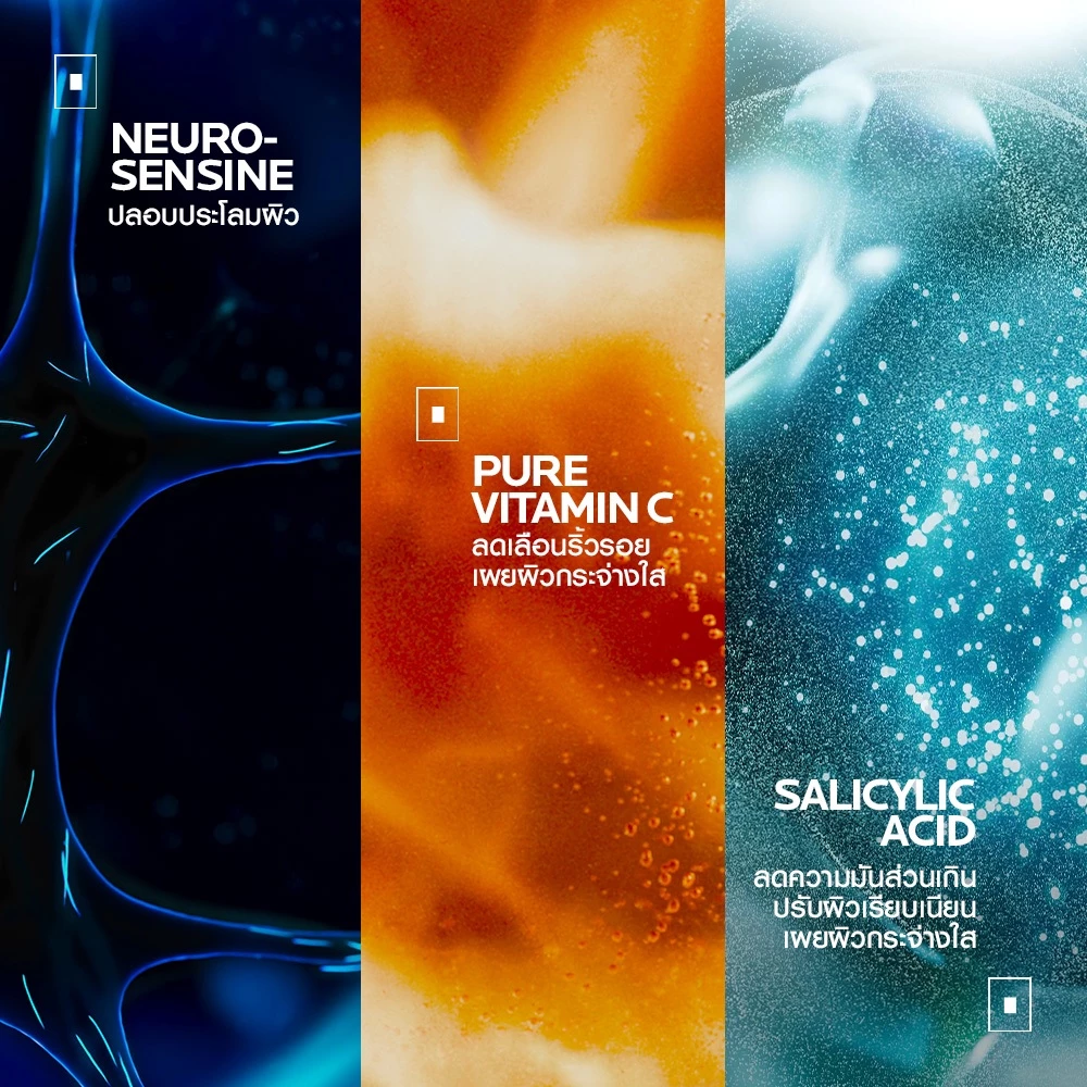 ลา โรช-โพเซย์ La Roche-Posay Pure Vitamin C12 Oil Control Serum เซรั่มลดเลือนริ้วรอย เพียววิตามินซี 12 30มล. thumbnail 4